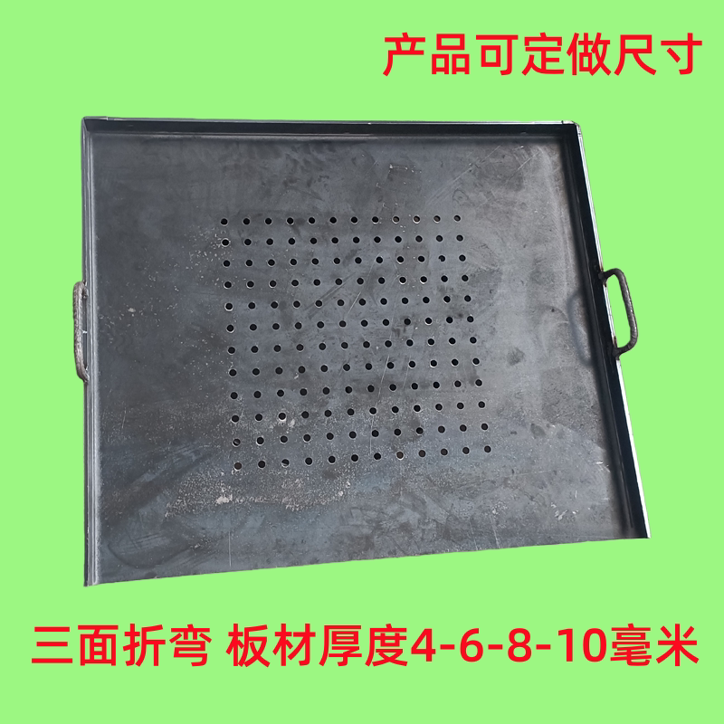 圆孔铁板鱿鱼豆腐鸡蛋灌饼烤肉冷面鱿鱼铁板烧可定做摆摊烧烤盘