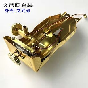 台式文武双全电子总成猛火灶配件开关总成