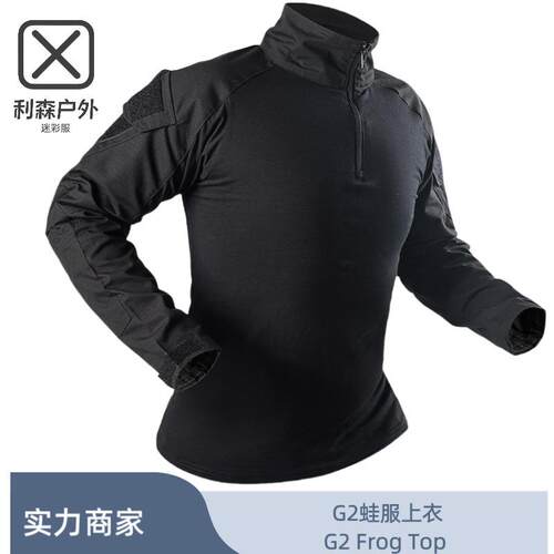 透气G2蛙服上衣男长袖户外训练青蛙服装CP迷彩战术服厂家跨境