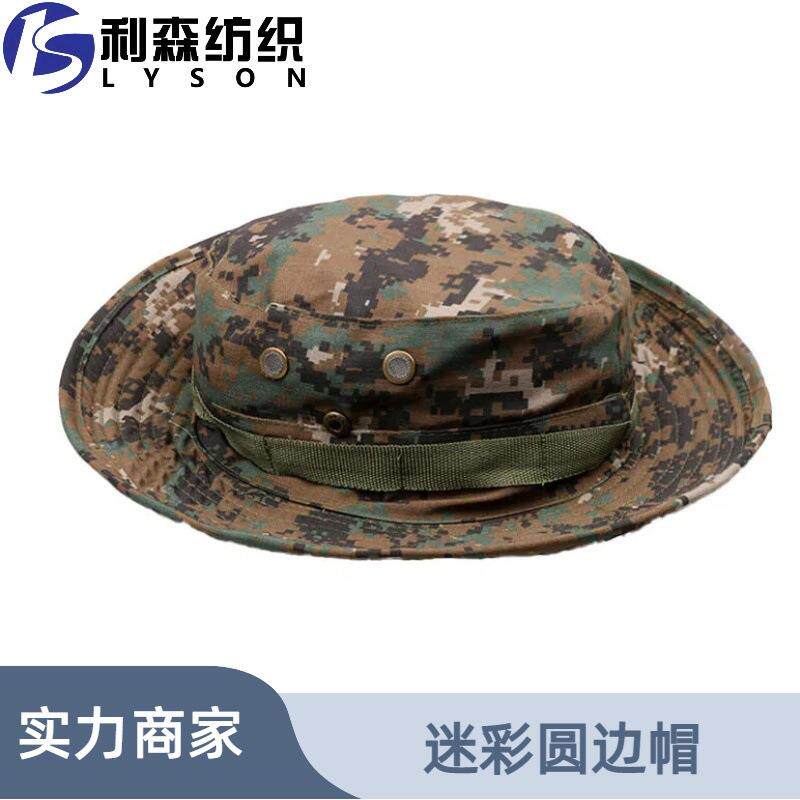 多色迷彩圆边帽夏季户外透气作战训练渔夫帽子外军战术奔尼帽