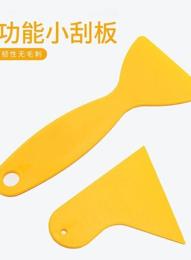多功能塑料刮板美逢刮水加厚墙纸板玻璃贴膜工具牛筋刮片烘培刮刀