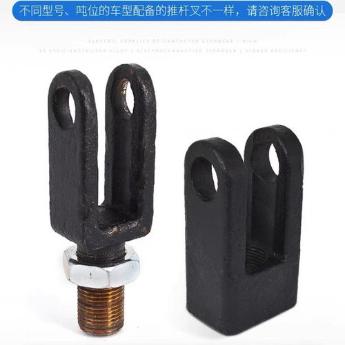 诺力手动液压搬运车拉杆地牛DF2.5吨AC3吨叉车推杆叉头配件大全