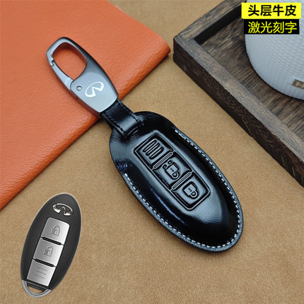 适用于英菲尼迪Q50L QX50 60 55 80Q70车钥匙套钥匙扣真皮钥匙包