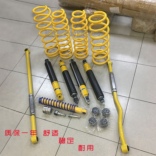 升高套件竞技减震器弹簧方向减震