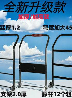 手推车把手折叠配件手推车把手平板车扶手拉车手推车塑料加厚