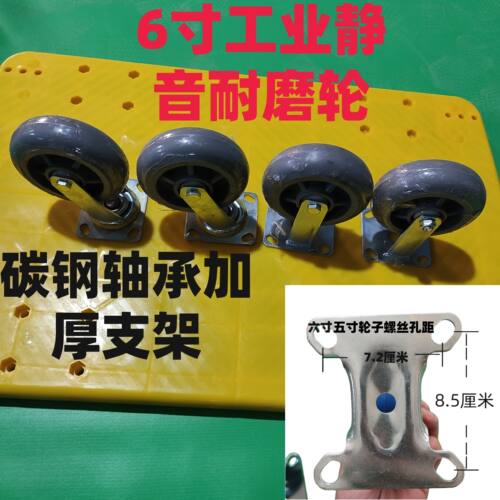 3寸4寸5寸静音轮万向轮聚氨酯轮定向轮平板车轮手推车轮刹车轮