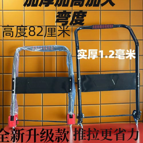 手推车配件手柄平板车配件把手手推车把手手推车配件拉手配件