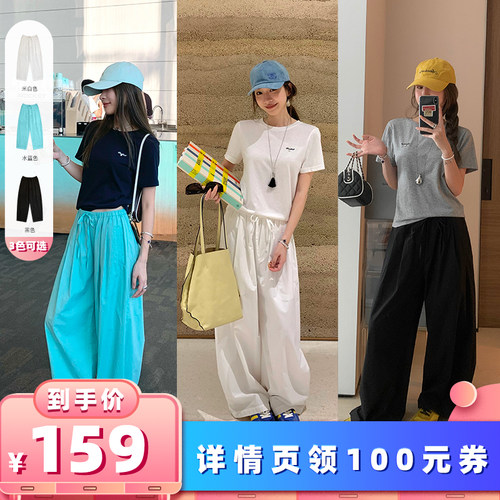 【所有女生的衣橱】小宜定制 夏日棉棉裤休闲裤脚袢扣可调节