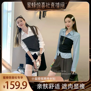小宜定制高智officelady