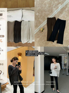XY7366B4061 lazy慵懒防晒套组·莫代尔T高弹微喇裤