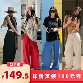 【所有女生的衣橱】小宜定制 夏日多巴胺垂感休闲裤显瘦显比例