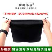 弹弓靶箱双层消音布挡布加厚耐打减速网眼布缓冲布抗击打阻弹布