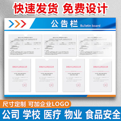 定制商品免费开票亚克力卡槽