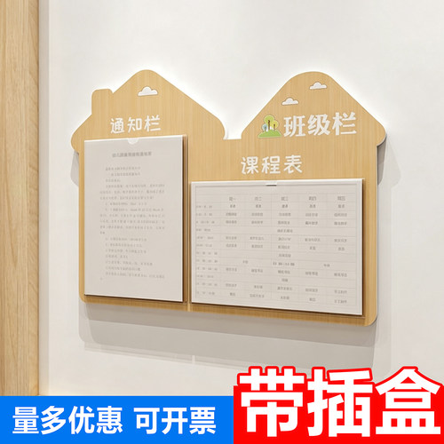 定制商品可开发票快速发货