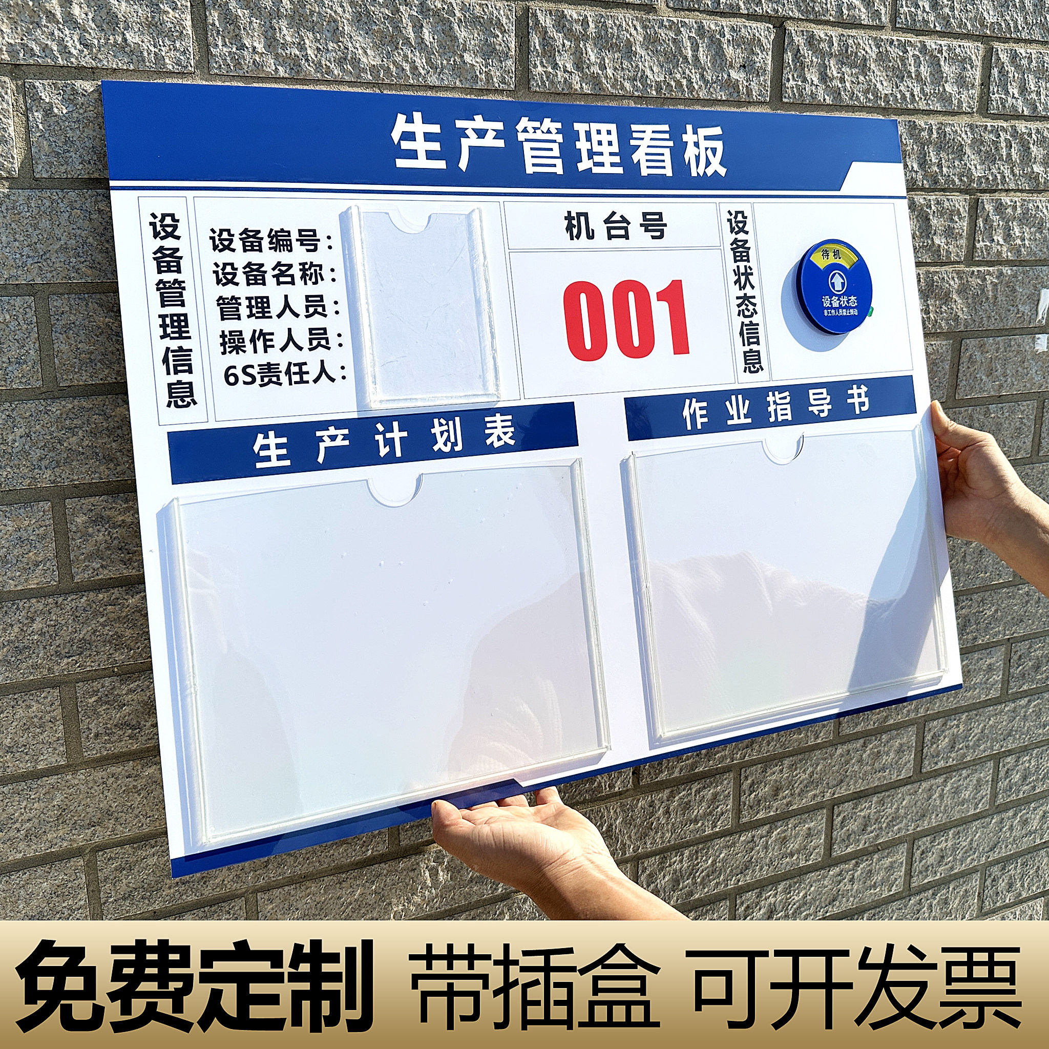 可开发票+支持定制+快速发货