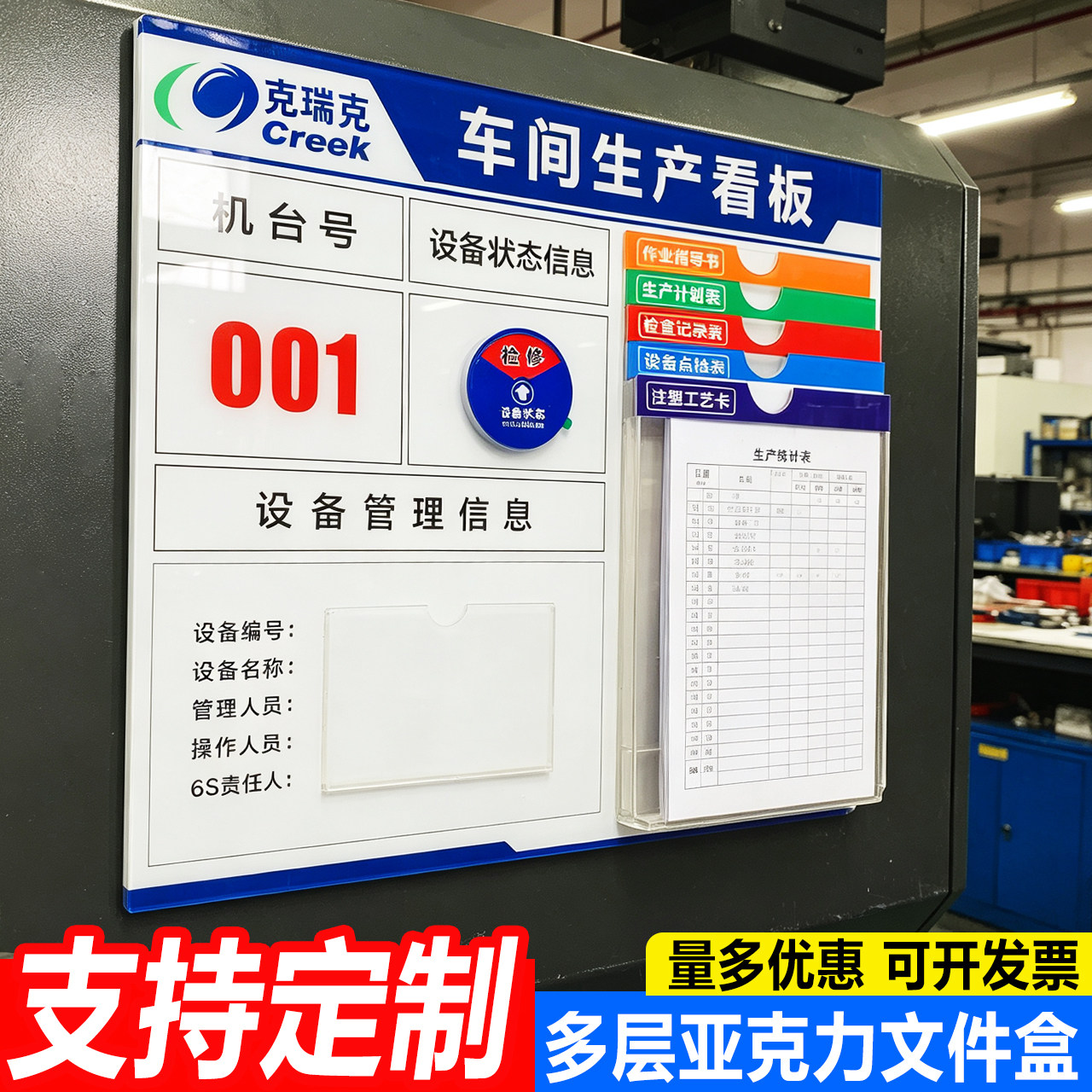 可开发票+支持定制+快速发货图片