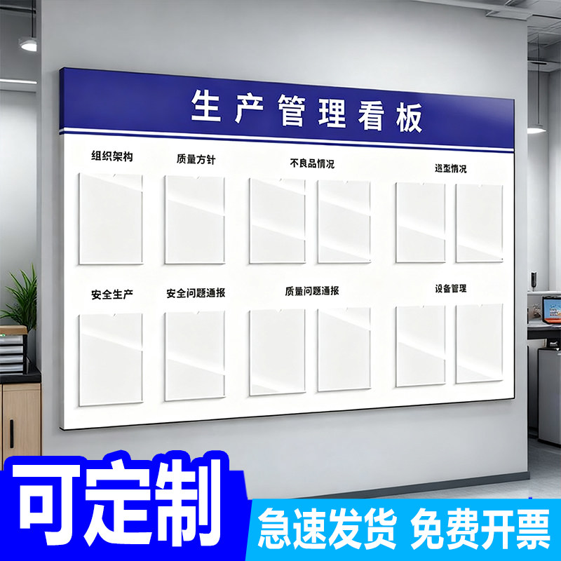 可开发票+支持定制+快速发货