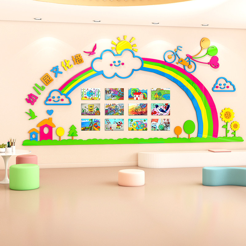 幼儿园美术作品展示墙贴画学生照片墙环创主题墙走廊教室墙面装饰