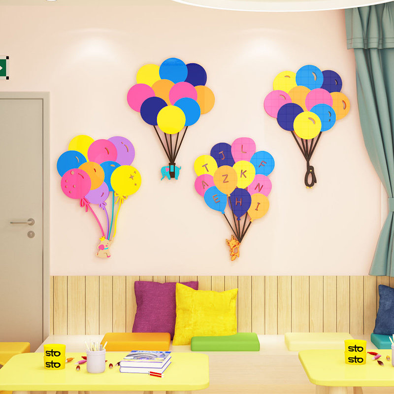 幼儿园走廊楼梯墙面装饰画环境布置环创小班3d立体教室班级墙贴纸