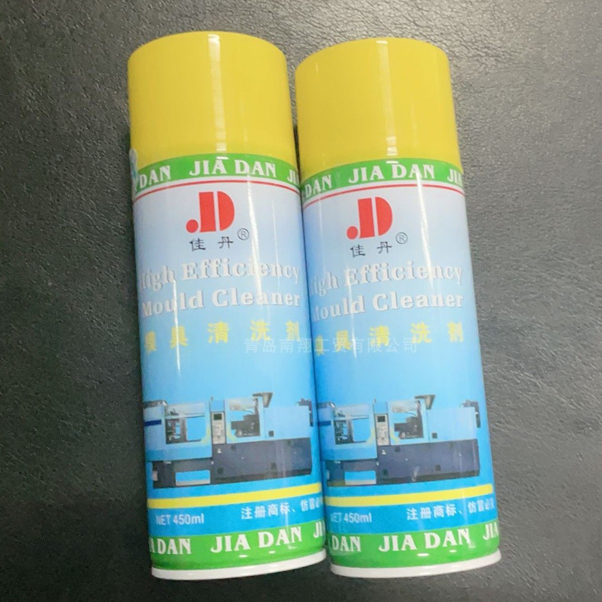 佳丹模具清洗剂模具洗模水注塑图片