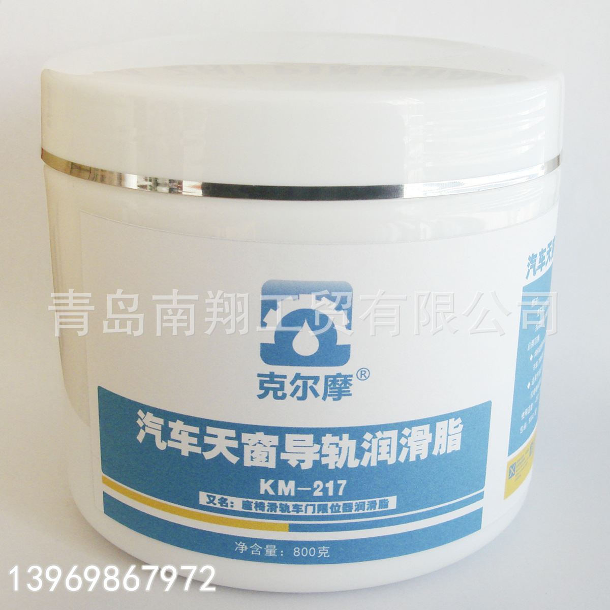 汽车天窗导轨润滑脂 座椅滑轨车门限位器保养油脂 玻璃升降器黄油