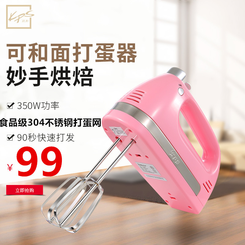 ÆíºÍKS-938ANµç¶¯´òµ°Æ÷ ÊÖ³Ö¼ÒÓò»Ðâ¸Ö´ó¹¦ÂʽÁ°èºÍÃæ»ú´òµ°»ú