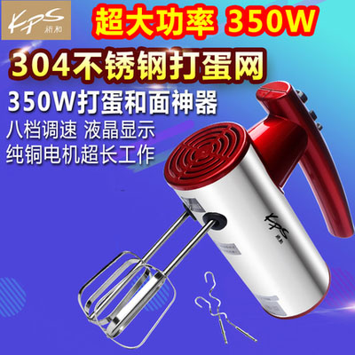 ÆíºÍ´òµ°Æ÷ µç¶¯KS-933 ¼ÒÓôòµ°»úÊÖ³Ö350W´ó¹¦ÂʺÍÃæÄÌÓͽÁ°è»ú