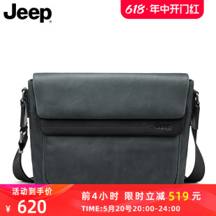 Jeep男士 品牌邮差包潮牌 单肩包大容量商务休闲真皮斜挎包2023新款