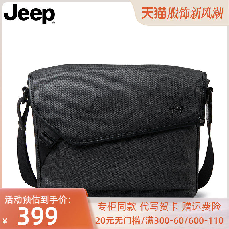 Jeep斜挎包男单肩包潮牌大容量帆布设计感小众背包男包邮差包背包