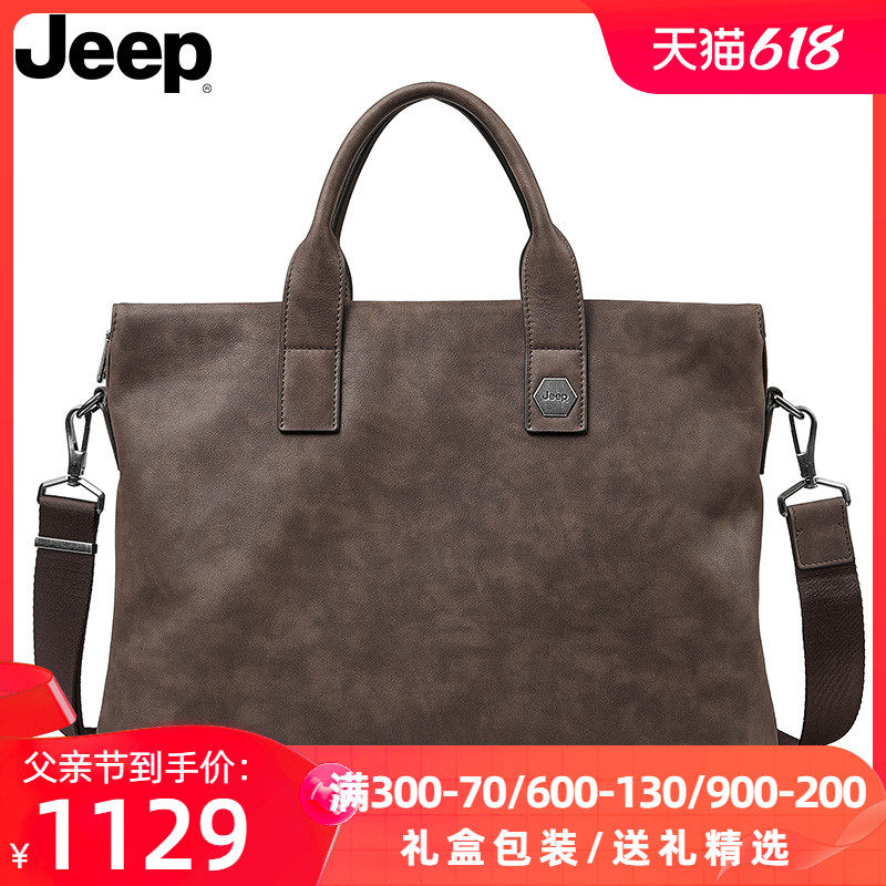 Jeep包包男公文包休闲商务真皮手提包单肩包男款挎包高级男士皮包