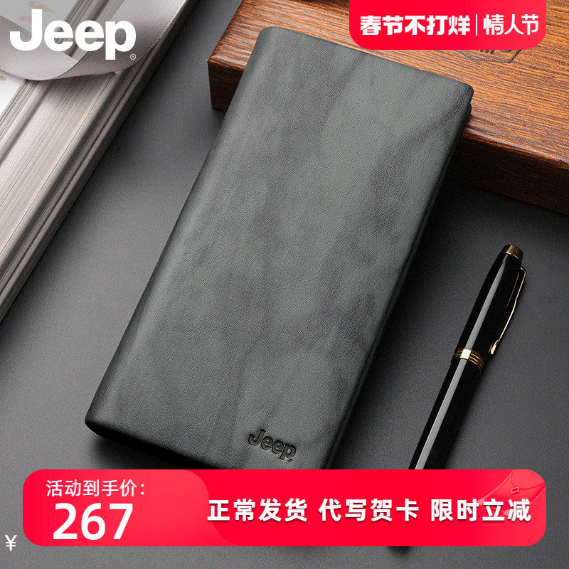 Jeep真皮钱包长款男士年轻人高级感商务钱夹高档皮夹手拿包纯牛皮