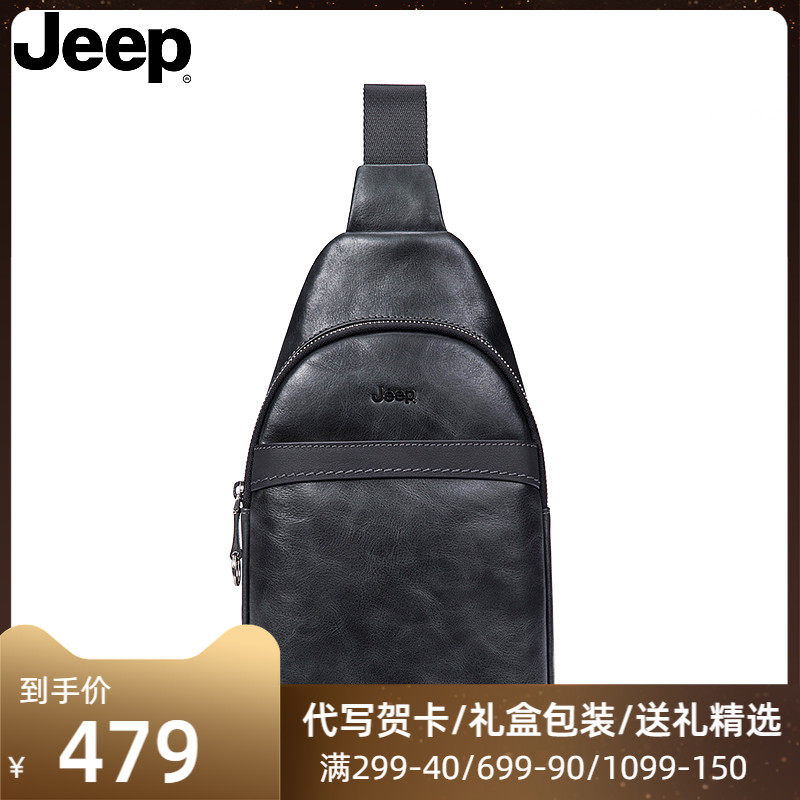 Jeep胸包男真皮背包男斜挎包大容量单肩包多功能新款男士包包男款