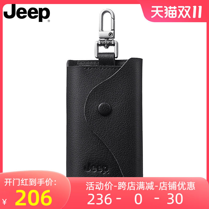 Jeep钥匙包男款2023新款真皮大容量男式收纳包多功能钥匙夹挂包使用感如何?