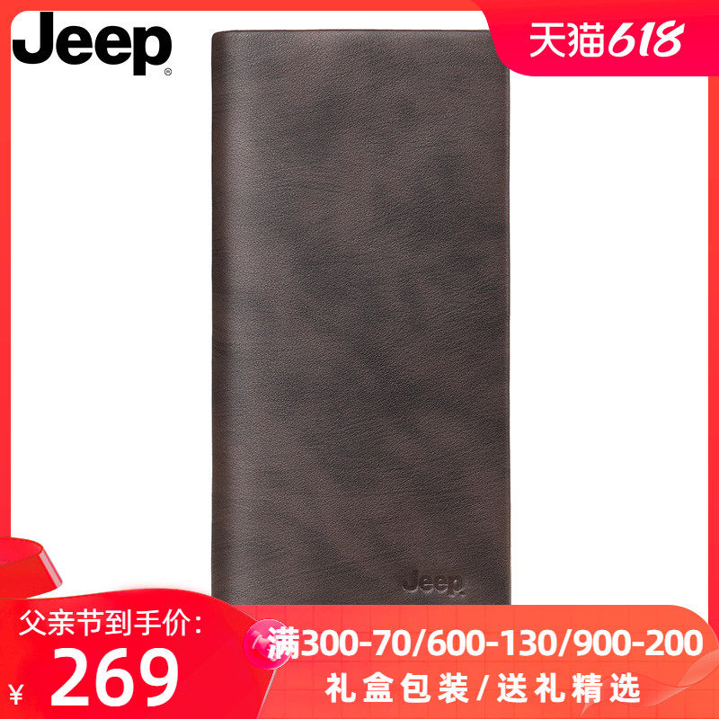 Jeep男士钱包长款真皮潮商务休闲手拿包品牌软牛皮大容量钱夹手包
