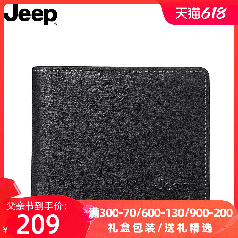 Jeep真皮钱包男士潮牌短款皮夹2023新款年轻人驾驶证头层牛皮钱夹
