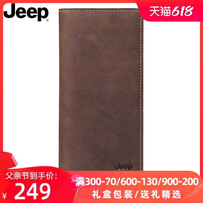 Jeep2023新款钱包男士长款真皮多卡位牛皮超薄软皮夹高档卡包钱夹