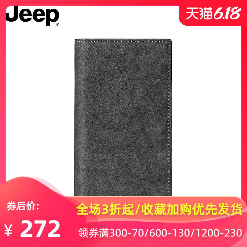 JEEP/吉普钱包男长款真皮大容量手包时尚超薄复古正品男士牛皮夹