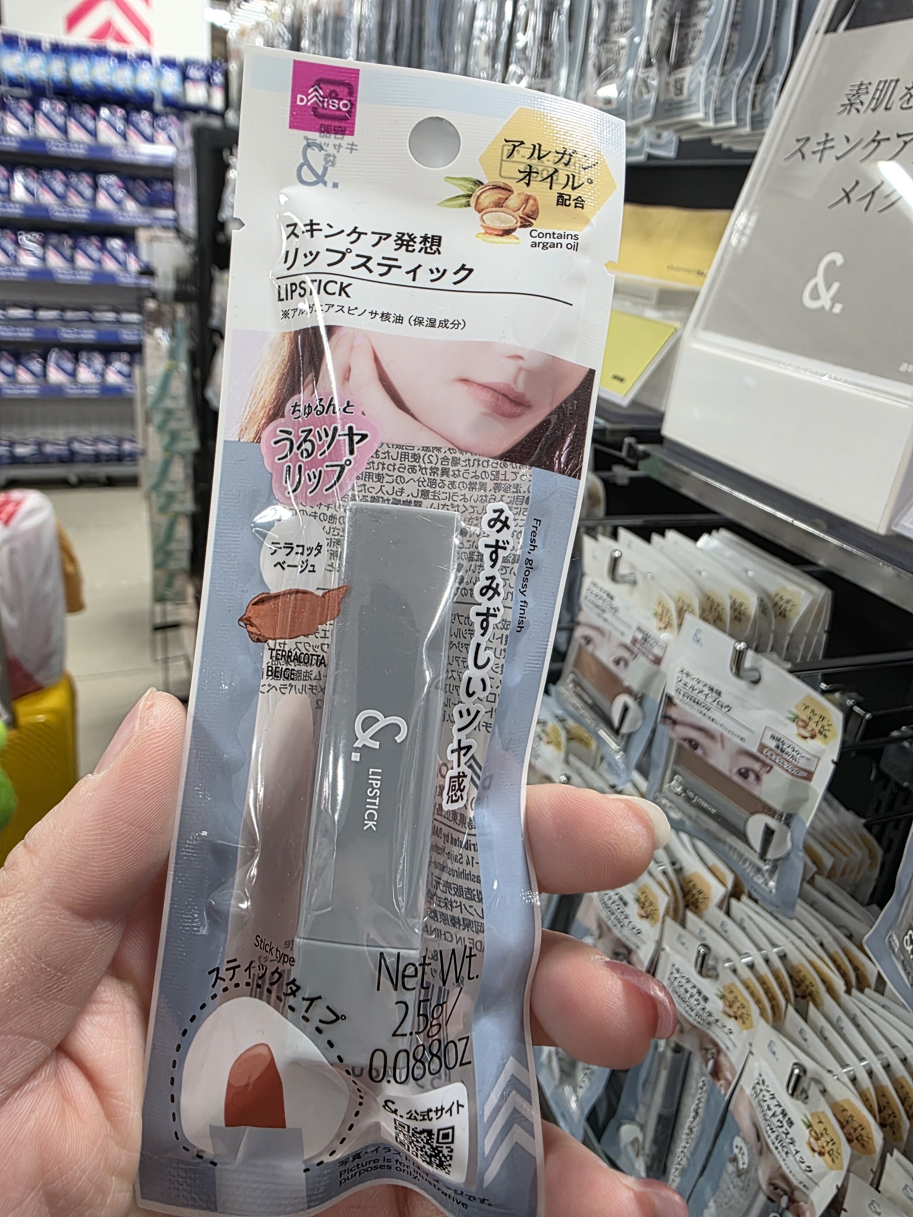 现货包邮日本大创润色保湿滋润有色润唇膏 素颜提气色日系口红