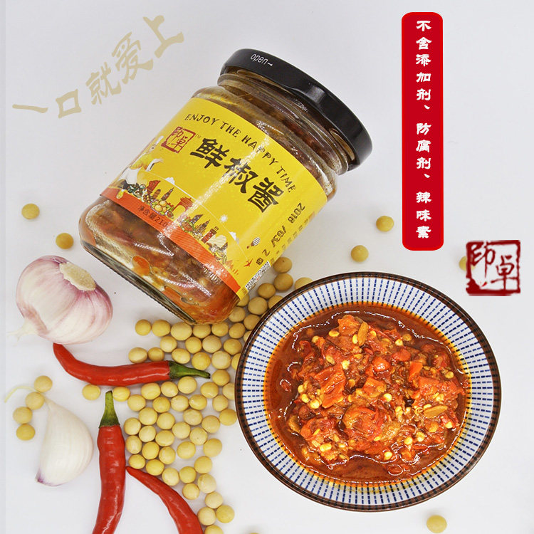 鲜辣椒酱蘸酱拌饭酱拌面酱
