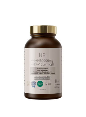 NR+NMN30000mg+HIF-1StemC（180）
