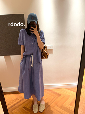 Rdodo自线 miu系高智感夏日清爽格子短袖上衣半身裙长裙全棉套装