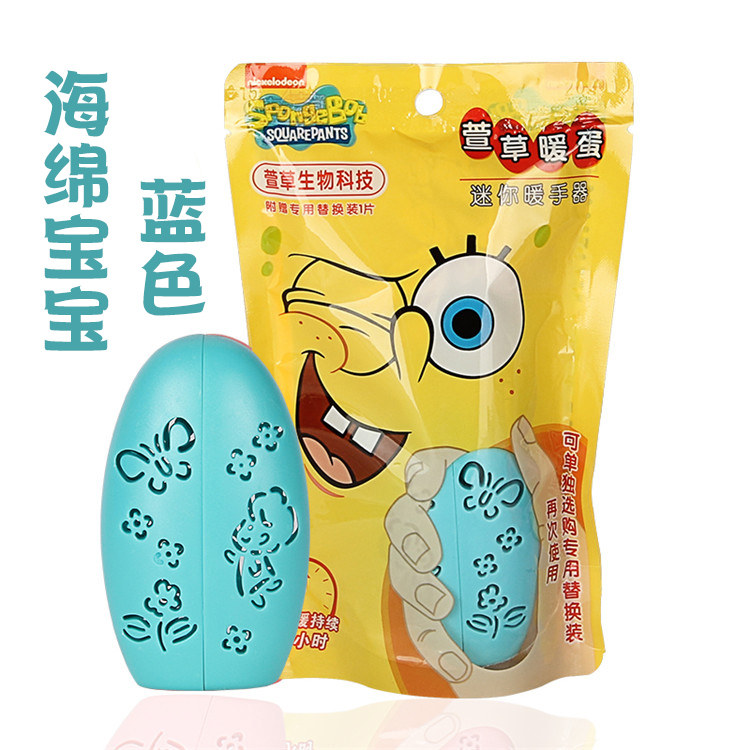 옥잠화 따뜻한 계란 손 따뜻하게 여성 미니 학생 충전 손 따뜻하게 귀여운 자체 가열 유물