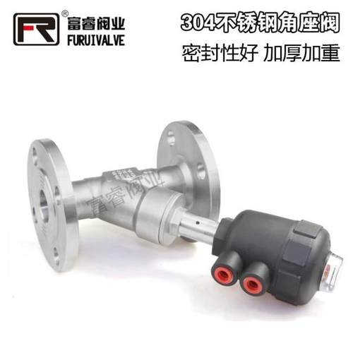 法兰角座阀缸头塑料头