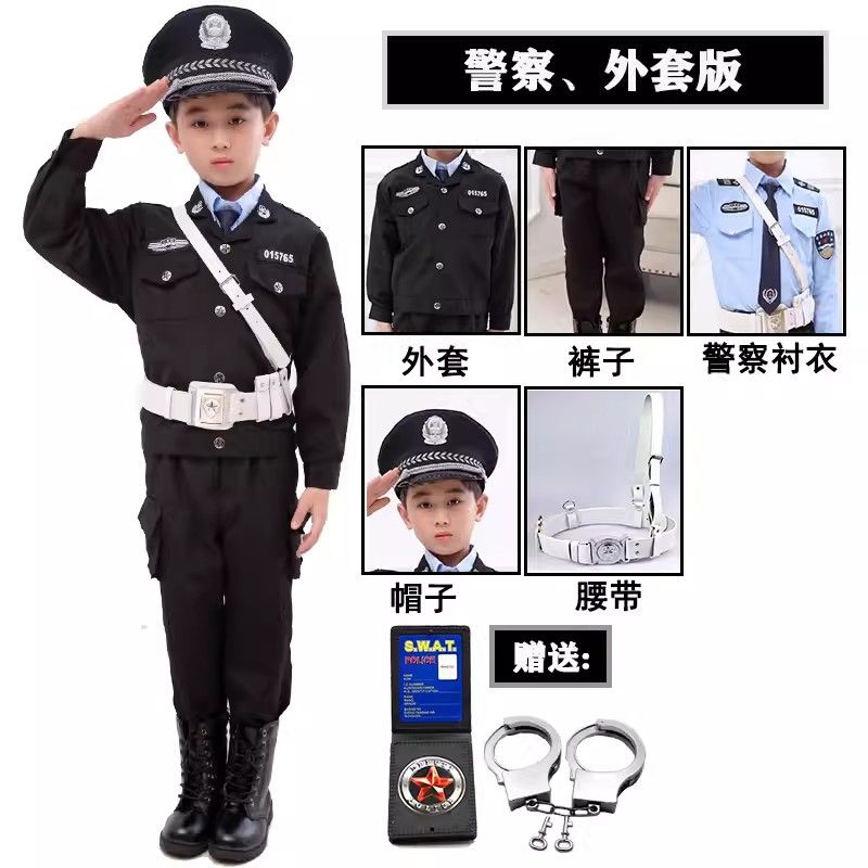 儿童小军装警官交警套装男女童玩具小警察制服六一演儿童警察衣服