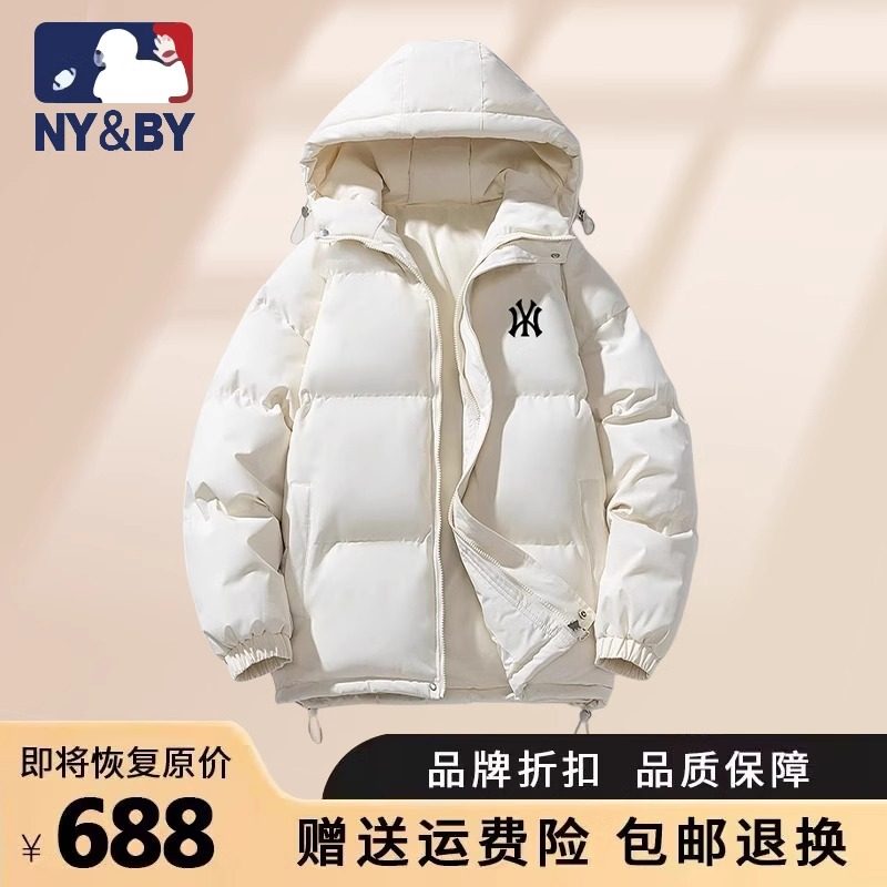 Outlet Discount Winter Down Cotton Coat 2025 New Style Men and Women Cold Protection Warmth Enhanced Couple Windproof Hooded Jacket