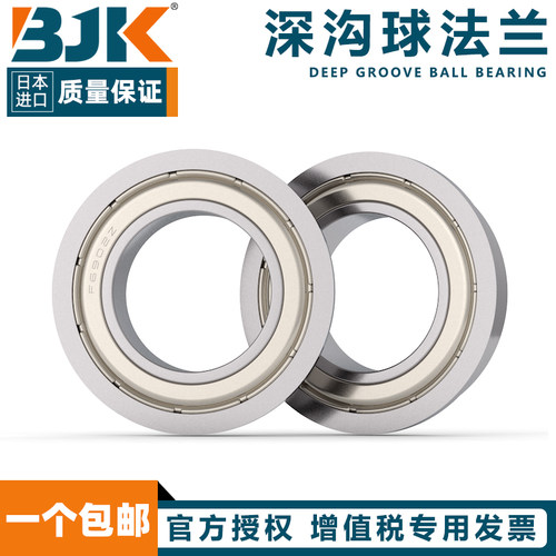 日本进口法兰BJK轴承F6000 6001 6002 6003 6004 6005 6006 6007