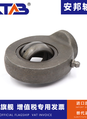 安邦液压部件的杆端关节轴承GK40 50 60 70 CK