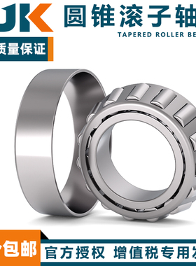 日本进口BJK轴承HR30200 30201 30202 30203  30204 30205 30206J