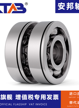 安邦带卡簧槽轴承 6305 6306 6307 6308  6309N