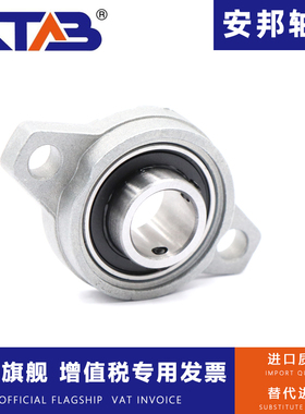 锌合金带座轴承菱形KP KFL08 000 001 002 003 004 005 006不锈钢